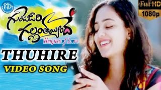 Gunde Jaari Gallanthayyinde Movie Songs - Thuhire Video Song || Nithin, Nithya Menen || Anoop Rubens