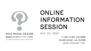 KMDオンライン説明会【日本語】- KMD Online Info Session