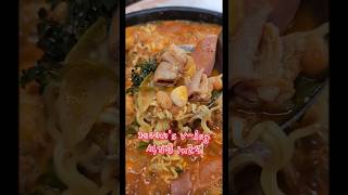 #부대찌개 #부대찌개맛집#군포맛집 #곱창부대찌개 #맛집추천 #찌개맛집 #summer #for #fyp  #spicy #30대  #travel #여행vlog #fypシ #추천