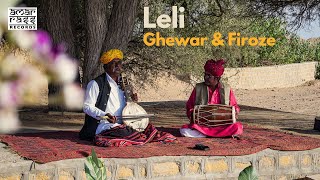 Leli: Ghewar \u0026 Firoze | Thar Blues