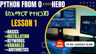 Python programming በአማርኛ (Lesson 1: Variables, data types and comments)