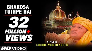 ► भरोसा तुझ पे है (Full Video) || Chhote Majid Shola || T-Series Islamic Music