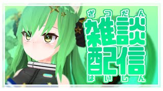 【雑談】雪降った？【Vtuber】