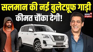 Salman Khan ने नई कार खरीदी है, क्या है गाड़ी की कीमत और खासियत I Samlan Kan's new Car