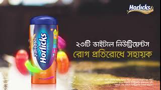 Horlicks Immunity