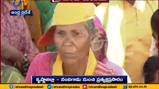 Govt develops Nandigama with Rs 1600 cr | Chandrababu