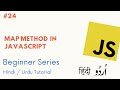 [#24] Map Method In JavaScript | Learn Javascript for Beginners in Hindi/Urdu