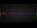 ಚಾಂದಿನಿ ತುಲ್ಲಿಗೆ ಚಳಿ ಬಿಡಿಸಿದ ಕಥೆ ಓದಿದರೆ ತುಣ್ಣೆಯ ರಸ ಚಿಮ್ಮದೆ ಇರಲಾರದು ಆಹ್ಹ್ಹಾ.... ಯಾಹ್ಹ್ಆಅ....