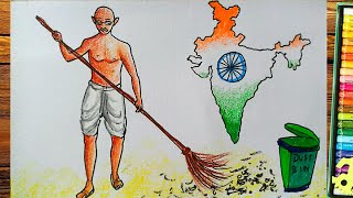 Gandhiji swachh bharat abhiyan drawing||swachh bharat mission drawing