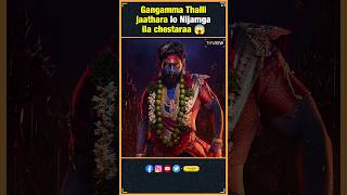 Gangamma Thalli Jaathara - Pushpa The Rule | Allu Arjun, Sukumar | Fahadh Faasil | Thyview Shorts