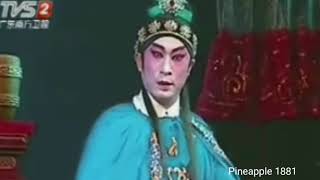 粵劇 風雨別孟姜 梁耀安 梁鳳玲唱 cantonese opera