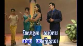 អ្នកណាឲ្យគូរ? - ភ្លេងសុទ្ធ