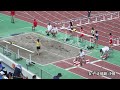 女子 走幅跳 決勝