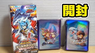 【遊戯王RD】デッキ改造パック 「運命のギャラクシー!!」を開封！Yugioh Deck Modification Pack - Galaxy of Fate!!