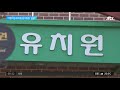 코로나 탓에 급식시설 점검 급감 …예년 10분의 1 수준 jtbc 아침 u0026