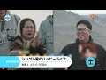 【kntv】8月のバラエティ番組