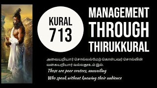 THIRUKKURAL 713 - Audience Analysis| Thirukkural for Leadership | Management concepts in Thirukkural