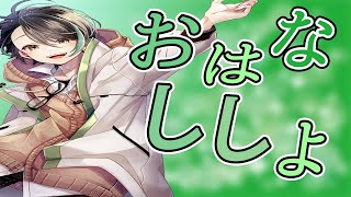 【深夜雑談】【お悩み相談】なんか疲れが飛んでいく不思議な雑談。週始まりで少し疲れてしまった人へ。