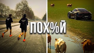 ПРОЖИВИ НА ВСЮ (как достичь всего что захочешь)