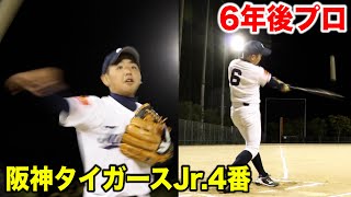 阪神タイガースJr.4番...大西蓮太郎！６年後間違いない。