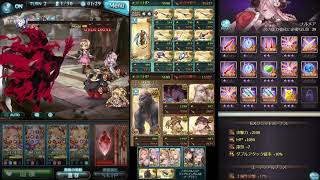 【グラブル】土有利ドレバラ ★3 マグナ2ターン / Earth Dread Barrage ★3 Magna 2T [GBF]