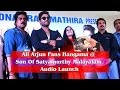 All Arjun Fans Hangama @ Son Of Satyamurthy Malayalam Audio Launch