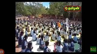 TIFA WORLD RECORD of Thriveni Academy