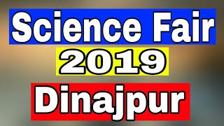 Science Fair-2019 | Dinajpur | #ShohagAcademy