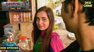 Priya का अकेलापन कौन दूर करेगा? | Pune | Crime Patrol Dial 100 | Full Episode