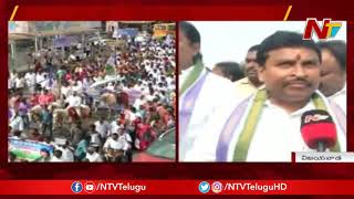 YCP MLA's \u0026 Ministers Holds Rally In Support For Three Capitals | NTV