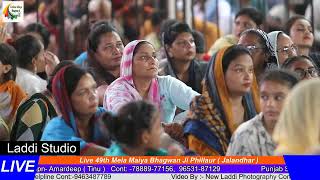 Ek Veer || Hassan Manak live || Mela Maiya Bhagwan Ji Phillaur