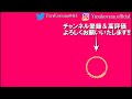 【信号機撮影 200】群馬県伊勢崎市鹿島町 青だけ筒型フード付き日信金属丸形ブツブツレンズ