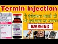 Termin injection uses in hindi | Termin injection for bodybuilding & running | Mephentermine |