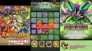 （移動修正したVer 1.01）【サモンズボード】【神】暴魔顕現　商の神メルクリウス　アシストPT