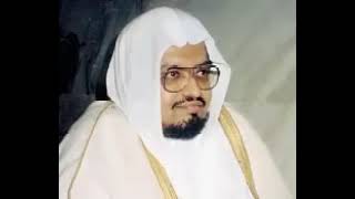 Juz Amma Sourates 78 à 114 - Sheikh Ali Jaber