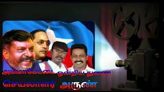 #vck அருண் போராளி ஈரோடு வடக்கு மாவட்டம் அம்மாபேட்டை ஒன்றிய துணை செயலாளர் 💙♥️