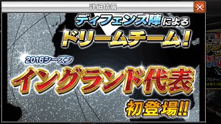 【ワサコレs】【3周年30券ユニオン】ガチャ蹴り上げ隊【モリス】【ポケモンGO】