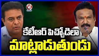 MLA Sri Ganesh Fires On KTR Comments Over CM Revanth | V6 News