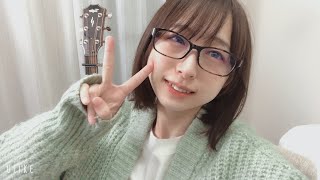 【新年✨あけおめ！】ギター弾き語り＆雑談♪リクエスト募集中！／Sing with guitar！Please Request !!【Happy New Year!!】