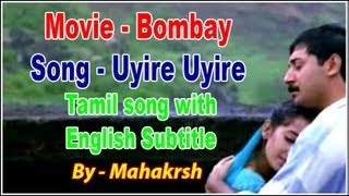 Uyire Uyire - Bombay(1995) Tamil Song with English Subtitle & Close Captions (select your language)