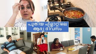 പുതിയ ഫ്ളാറ്റിലെ ആദ്യദിവസം / First Day in our new Flat