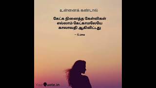 @tamikavithai7953 நட்சத்திரப் பொட்டுக்கள்