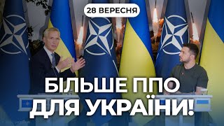 Столтенберг у Києві. НАТО вироблятиме більше зброї для України.
