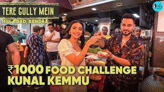 ₹1000 Food Challenge At Bandra Hill Road With Kunal Kemmu | Tere Gully Mein EP 37 | Curly Tales