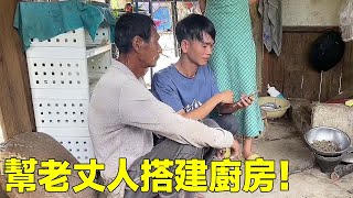 Chinese son-in-law says he'll do it, builds kitchen for Laotian mother's family