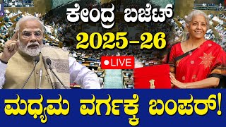 Parliament Budget Session Day 2 LIVE: Union Budget 2025; Bumper to middle class!PM Modi | N. Sitharaman