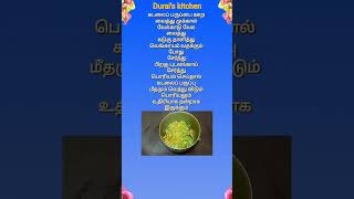 Shorts Durai's kitchen