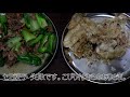 【家庭の薬膳メニュー】チンゲン菜とピーマンの豚肉炒め