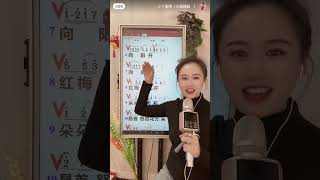 空政女高音丁靖懿老师教你唱（红梅赞）