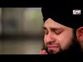 alvida alvida mahe ramzan hafiz ahmed raza qadri official video 2019 ramzan 2019